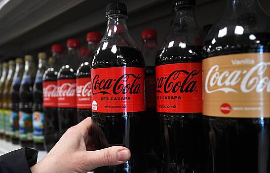 Coca-Cola отзовет десятки миллионов бутылок из-за опасных частиц